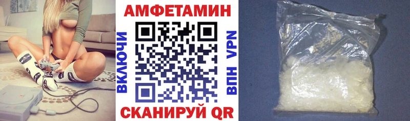 АМФ Розовый  Афипский 