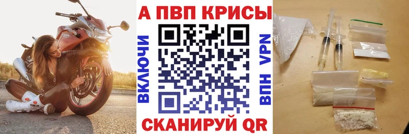 APVP СК КРИС  Афипский 