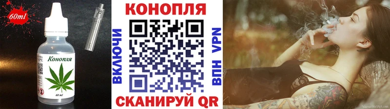 Cannafood конопля  Афипский 