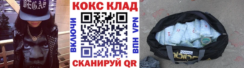 Кокаин VHQ  Афипский 