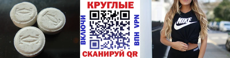 дарнет шоп  Афипский  Экстази louis Vuitton 