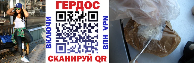 Героин Афган  Афипский 