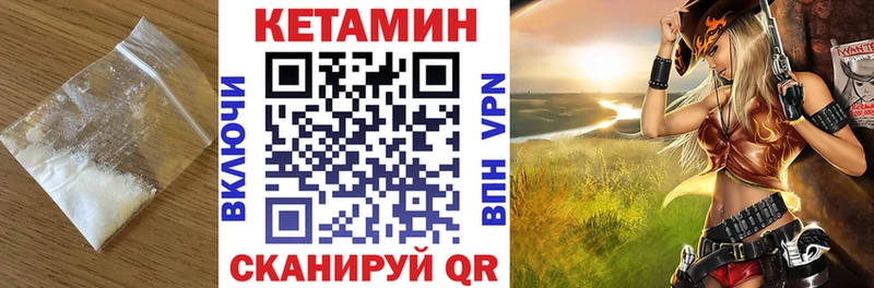 Кетамин ketamine  Афипский 