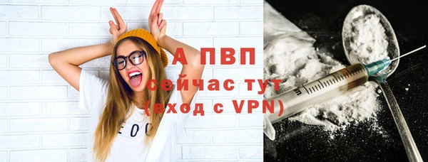 амф Балабаново