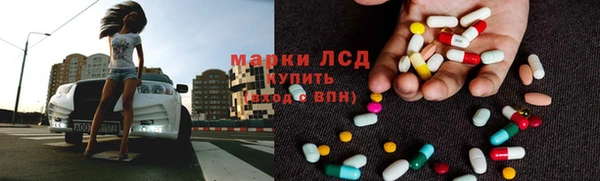 метамфетамин Балахна