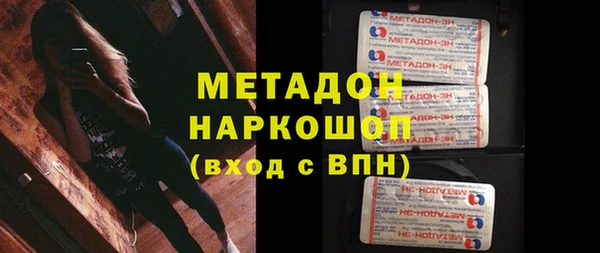 скорость mdpv Баксан