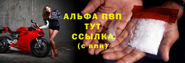 метамфетамин Балахна