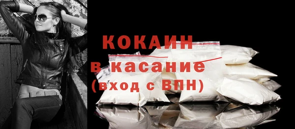 метамфетамин Балахна