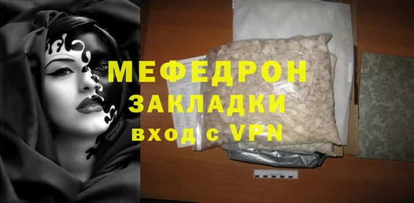 метамфетамин Балахна