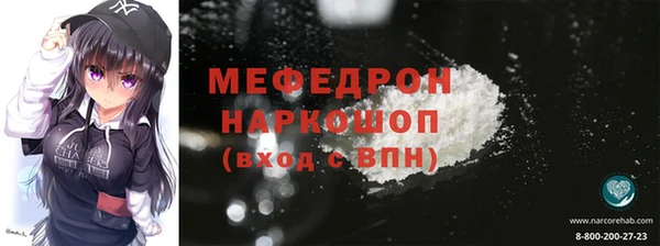 амф Балабаново
