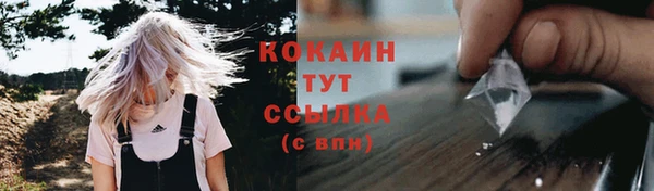 амф Балабаново