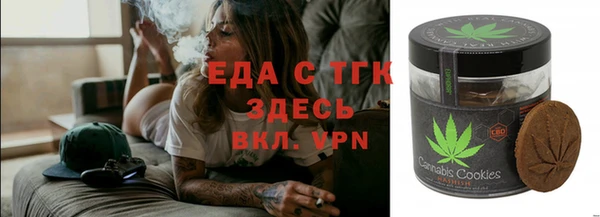 метамфетамин Балахна