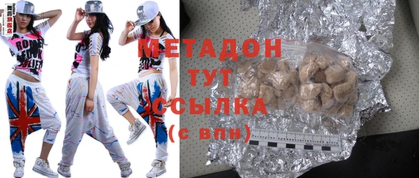 метамфетамин Балахна