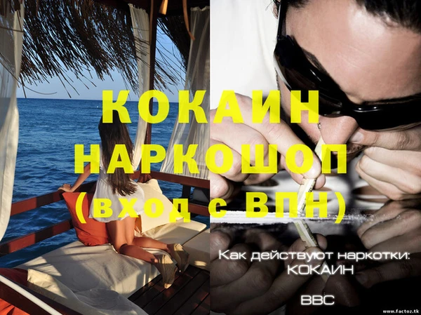 метамфетамин Балахна