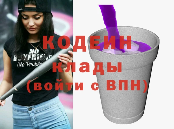 метамфетамин Балахна