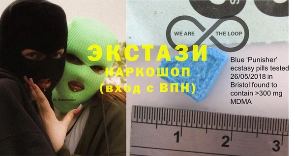 метамфетамин Балахна