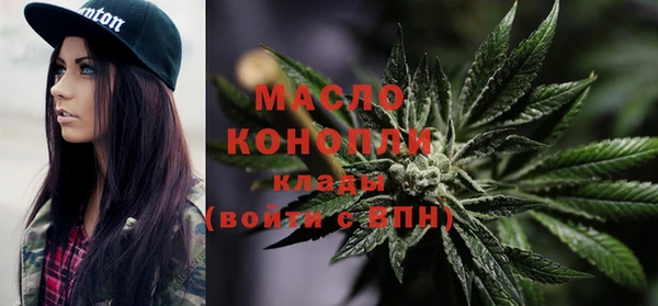 метамфетамин Балахна