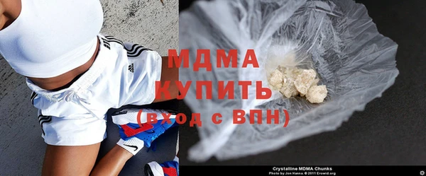 метамфетамин Балахна