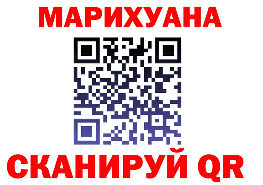Cannafood марихуана зеркало площадка OMG Афипский