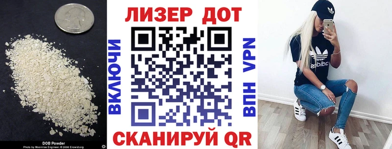 LSD-25 экстази кислота  Афипский 