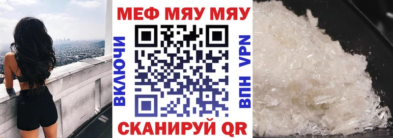 блэк спрут как зайти  Афипский  Мефедрон мука  даркнет сайт 