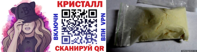 что такое наркотик  Афипский  Первитин пудра 