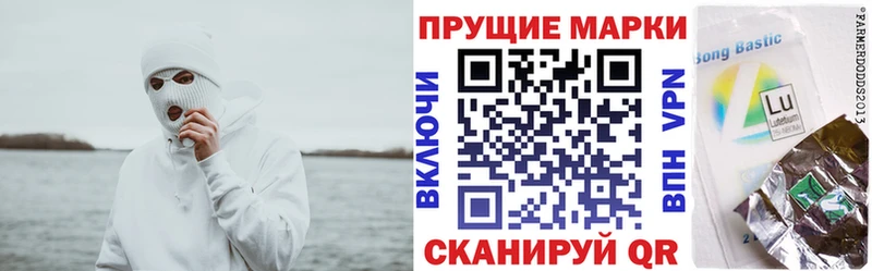 даркнет сайт  Афипский  Марки NBOMe 1,8мг 