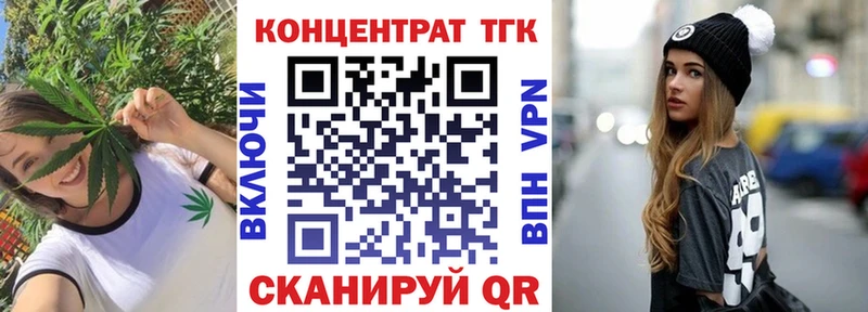 MEGA сайт  Афипский  Дистиллят ТГК вейп с тгк 