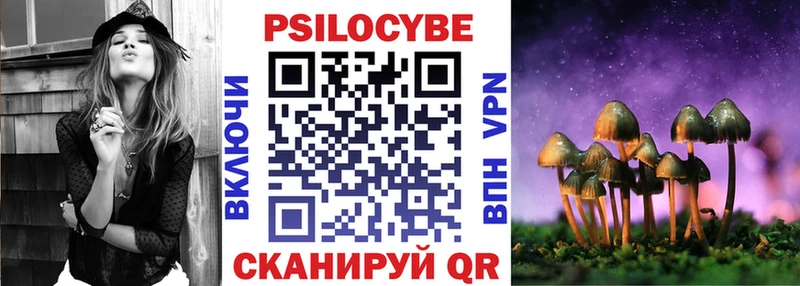 Галлюциногенные грибы прущие грибы  блэк спрут вход  Афипский 