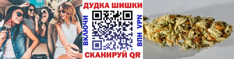 Бошки Шишки конопля MEGA как войти Афипский